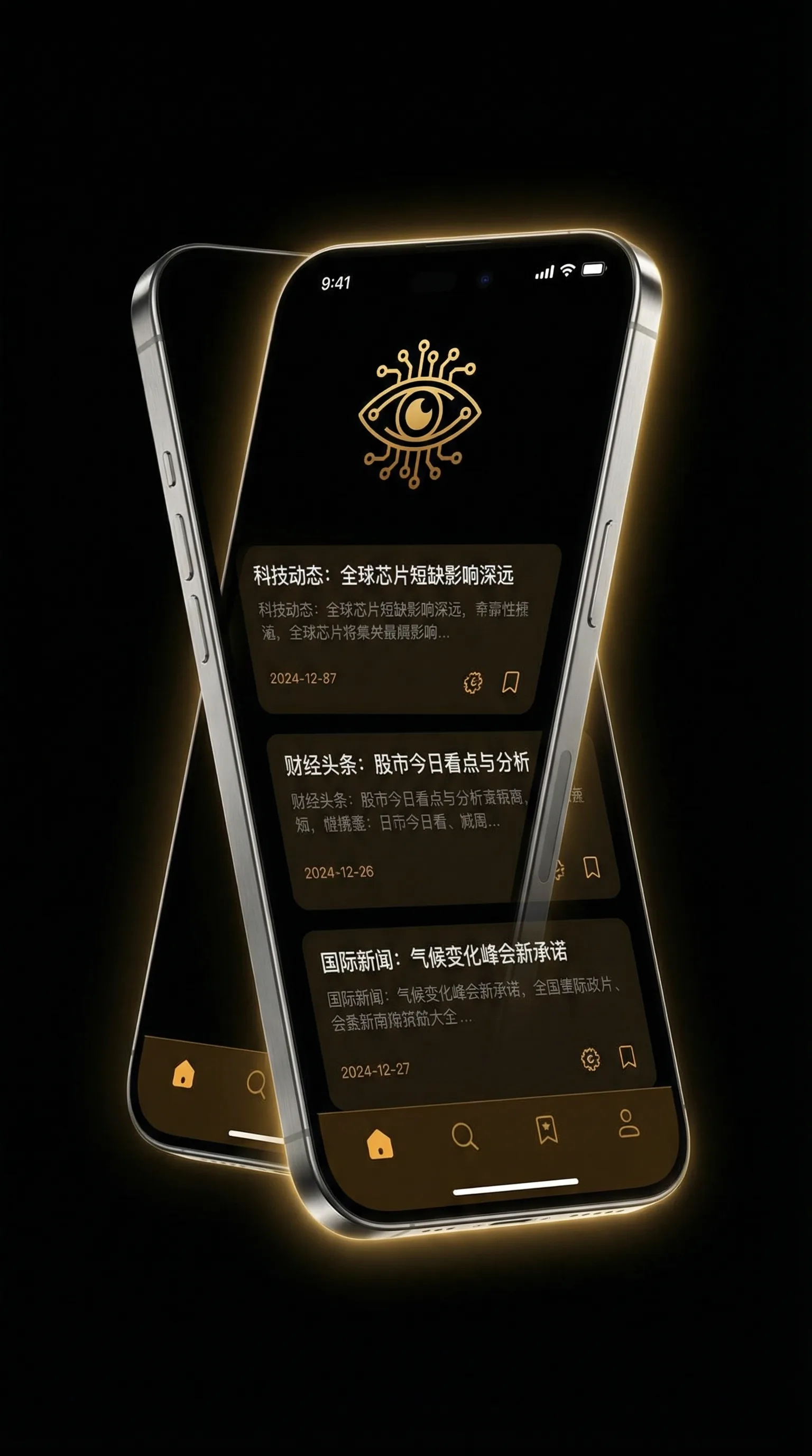 厨房抬起月月的腿 - 移动端情报客户端界面